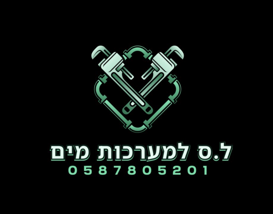 לחאם סיאף