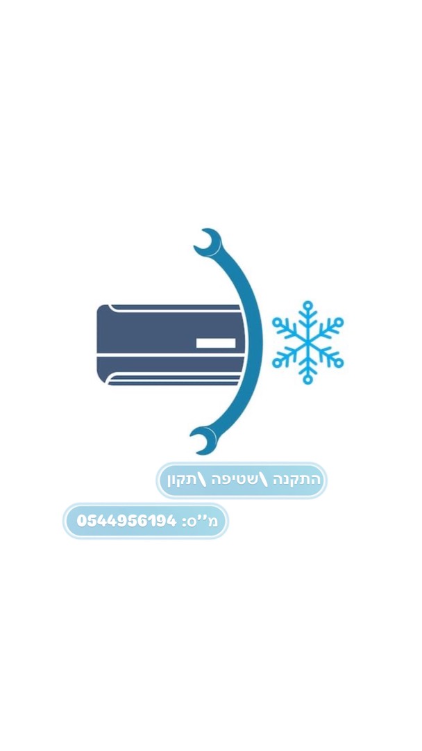 שמש האמינות