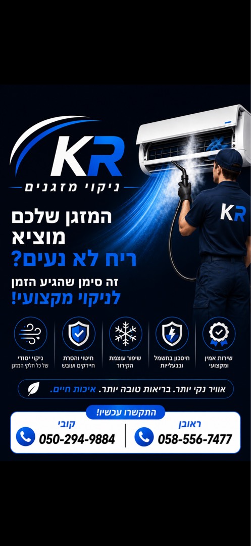 ראובן 