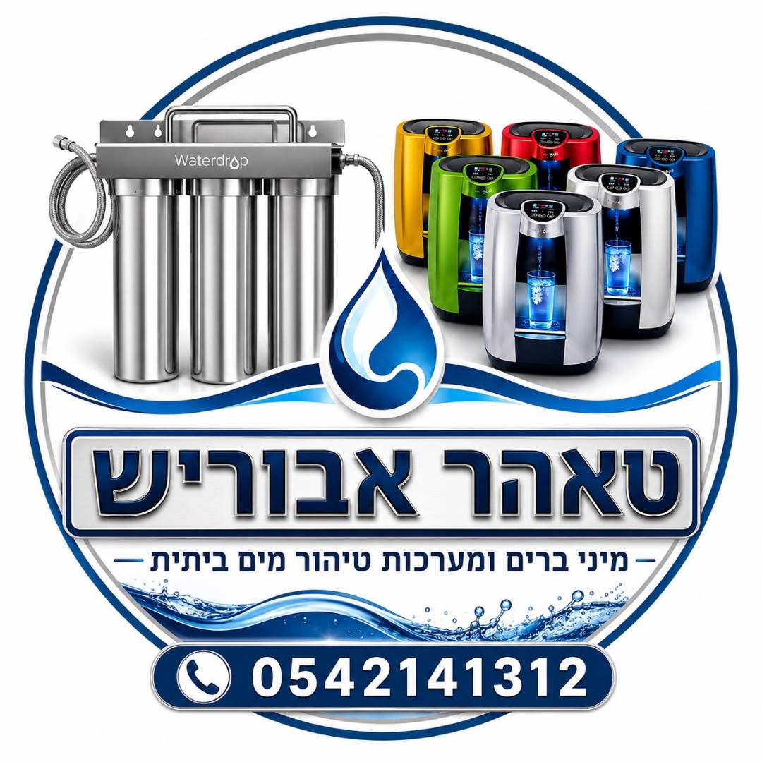טאהר אבוריש