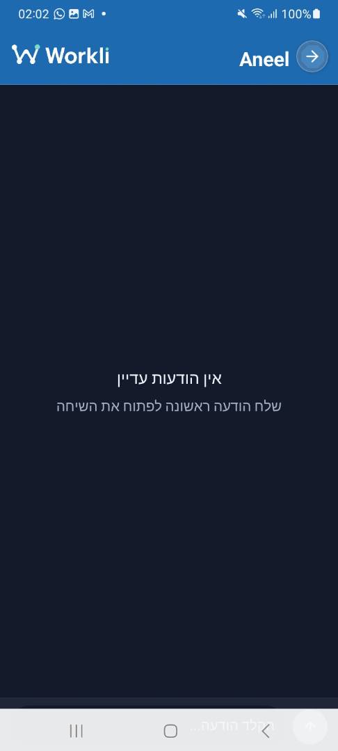 Test — עבודה 1