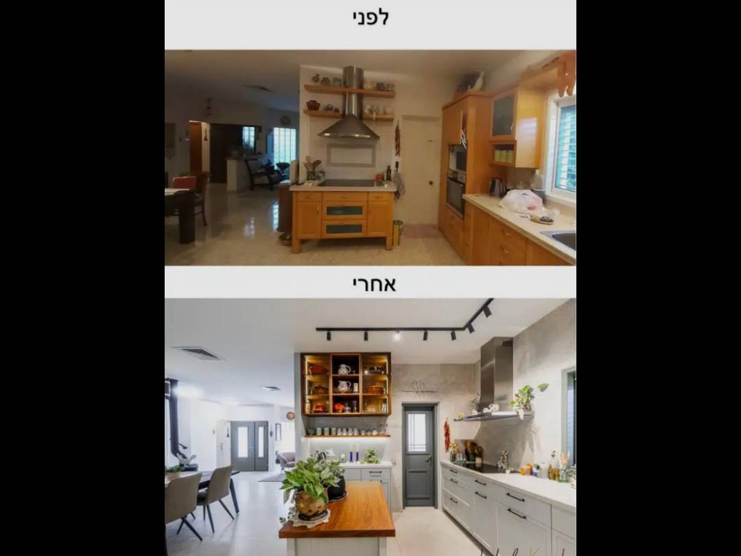 עמרי דלוה - קבלן עבודות גמר — עבודה 1